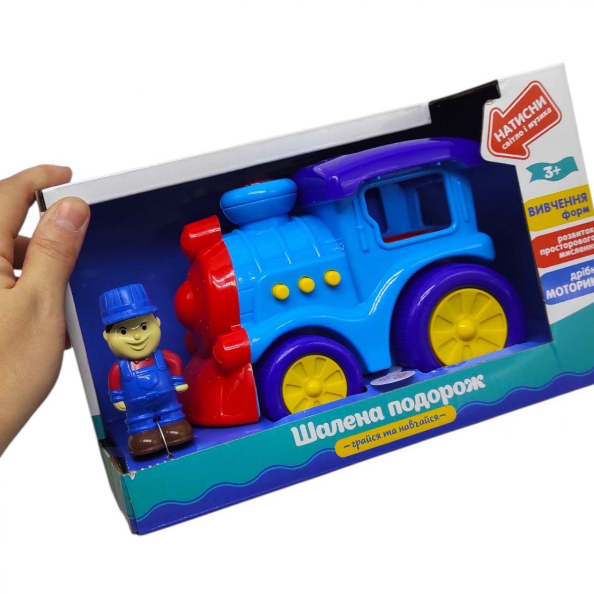 Машина музична "Грайся та навчайся" (23,5*11,5*14,5 см)  фото 2