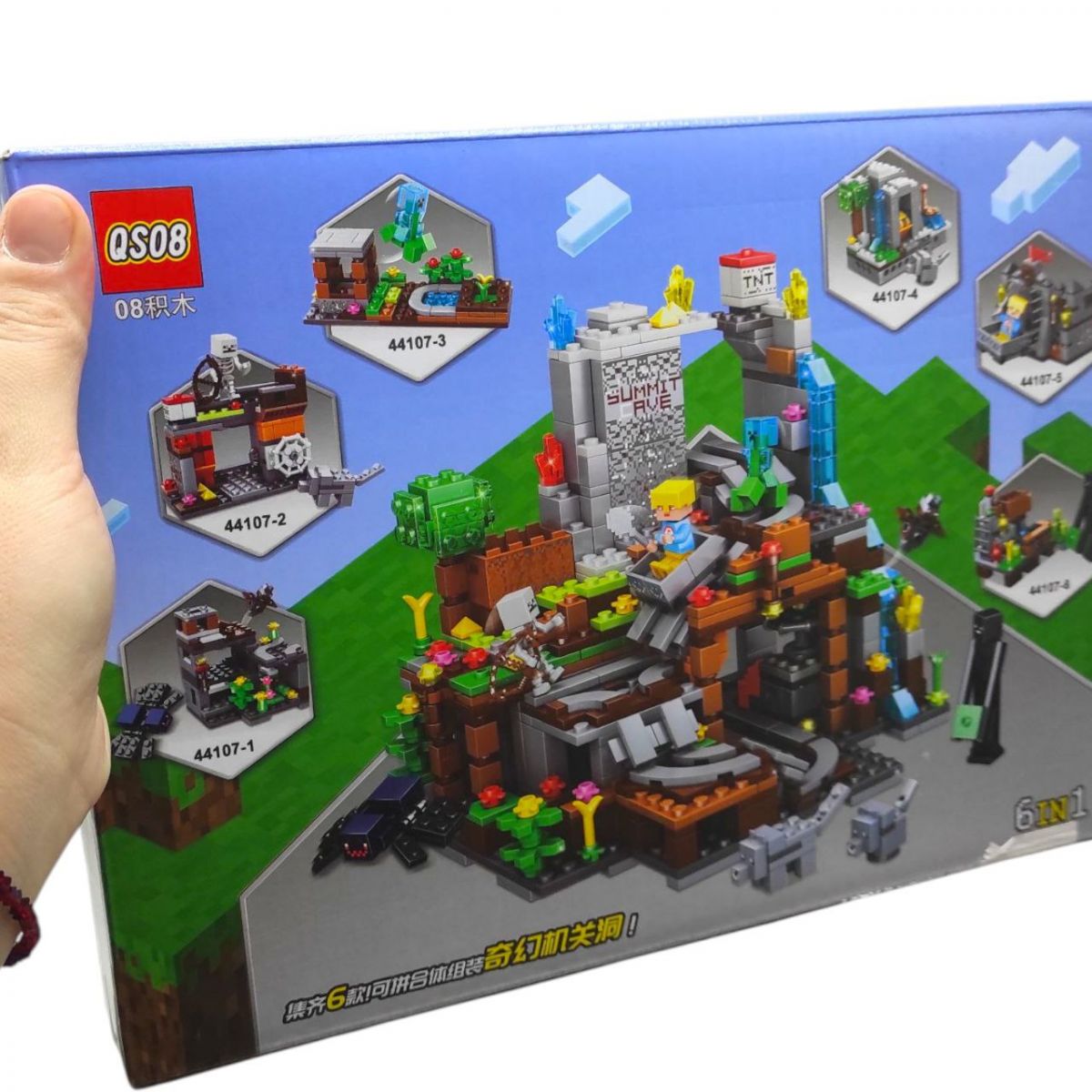 Конструктор "МАЙНКРАФТ" (ВИД 3)  фото 2