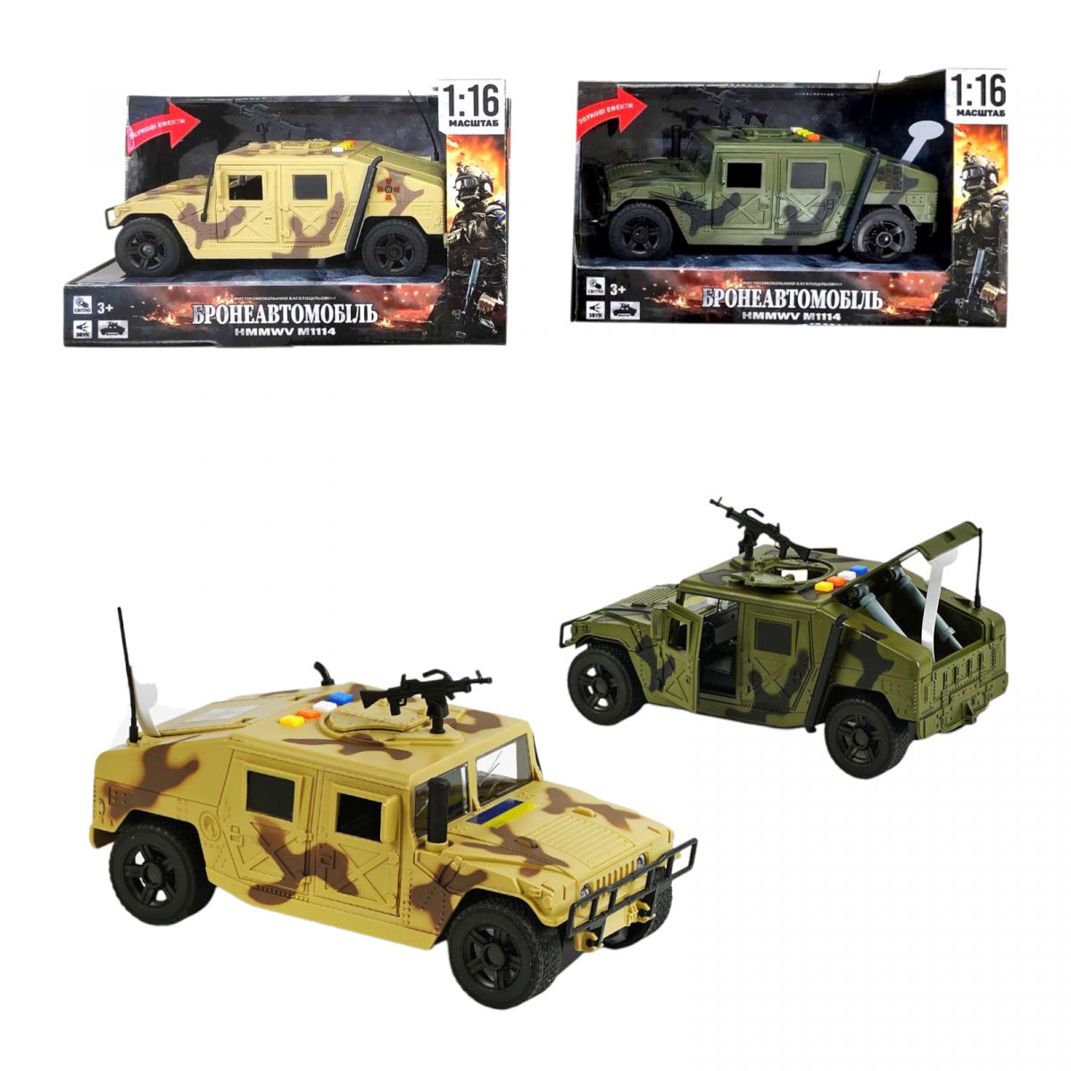 Бронеавтомобіль (БЕЖЕВИЙ)  фото 2