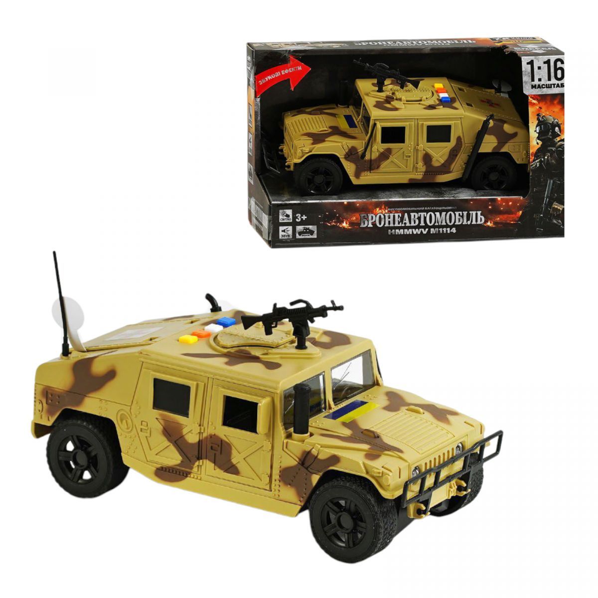 Уцінка.  Бронеавтомобіль (БЕЖЕВИЙ) - Пом'ята коробка  фото 2