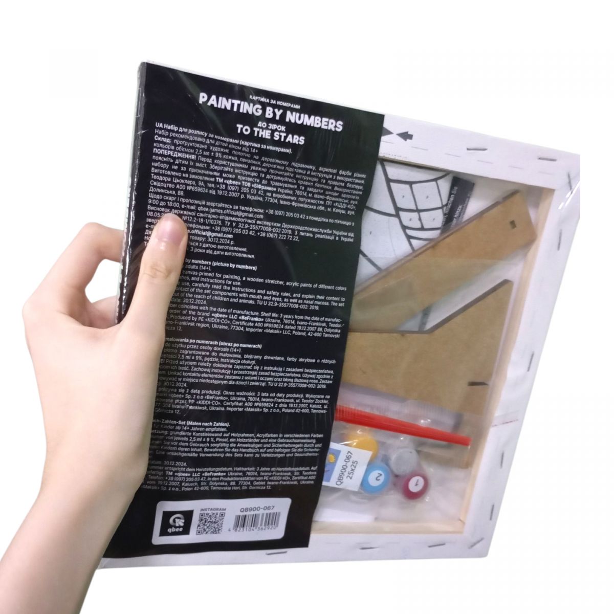 Набір для розпису по номерах 25х25 см "Мишка і Сир" з деревʼяною підставкою  фото 2