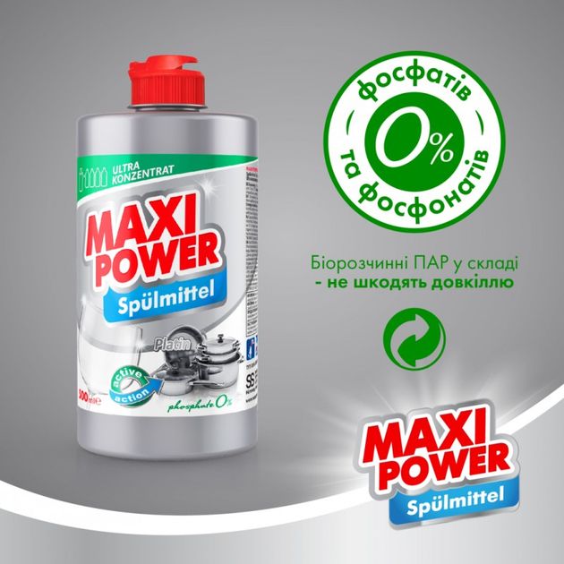 Maxi Power Платинум Средство для ручного мытья посуды, 500мл  фото 2