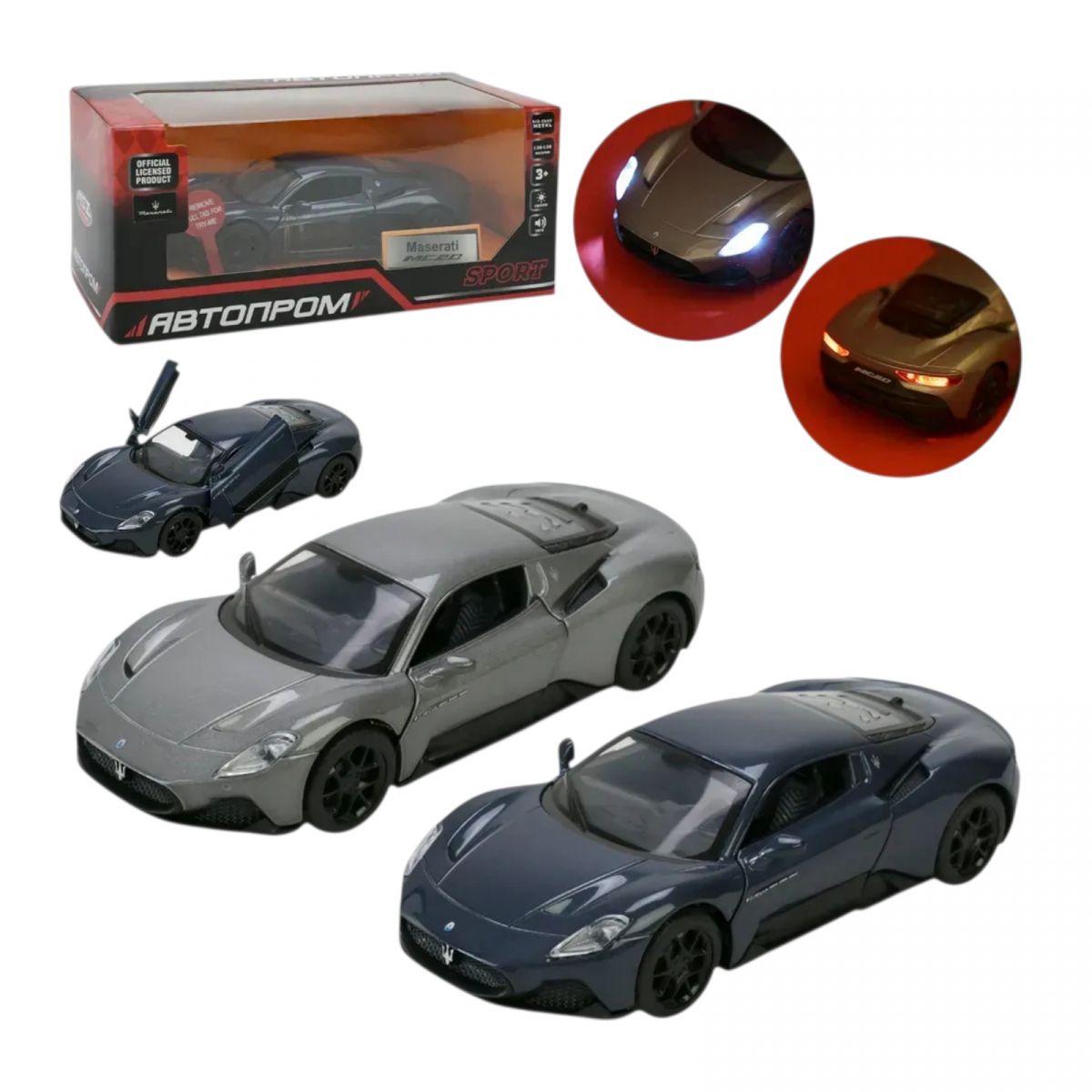 Машина мет.  1:33 "Maserati MC20"  фото 2