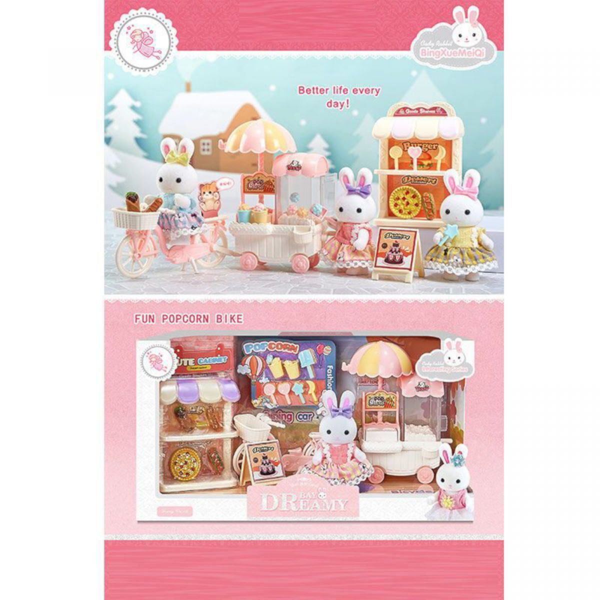 Магазин в коробці, мікс видів  фото 2