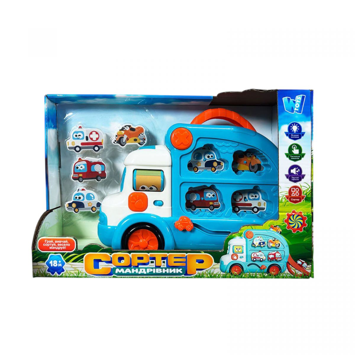 Сортер-путешественник ОЗВУЧЕНО УКРАИНСКИМ ЯЗЫКОМ, подсветка, сказки, песни, стишки, съемные машинки, запускатель, в коробке  фото 2