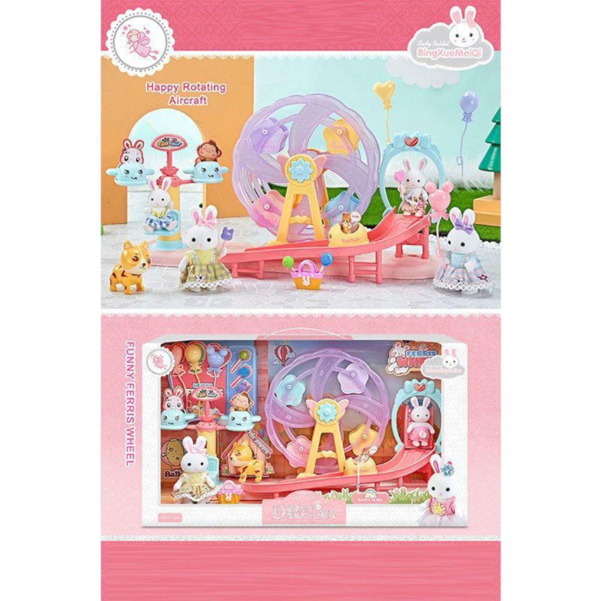 Ігровий парк в коробці, мікс видів  фото 2