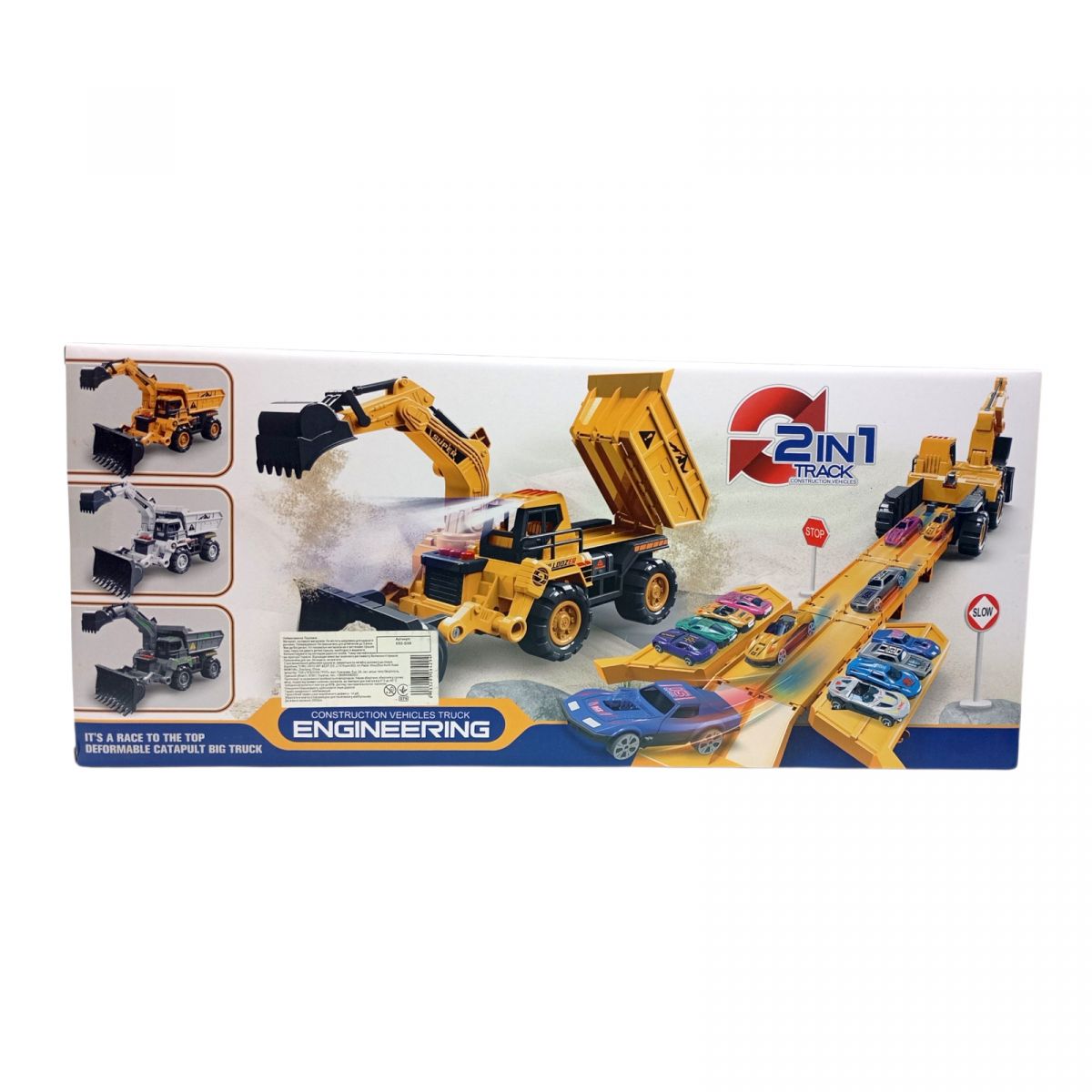 Трек 2 металопластикові машинки, спецтехніка, рухливий ківш, звуки, мелодія, підсвічування, в коробці  фото 2