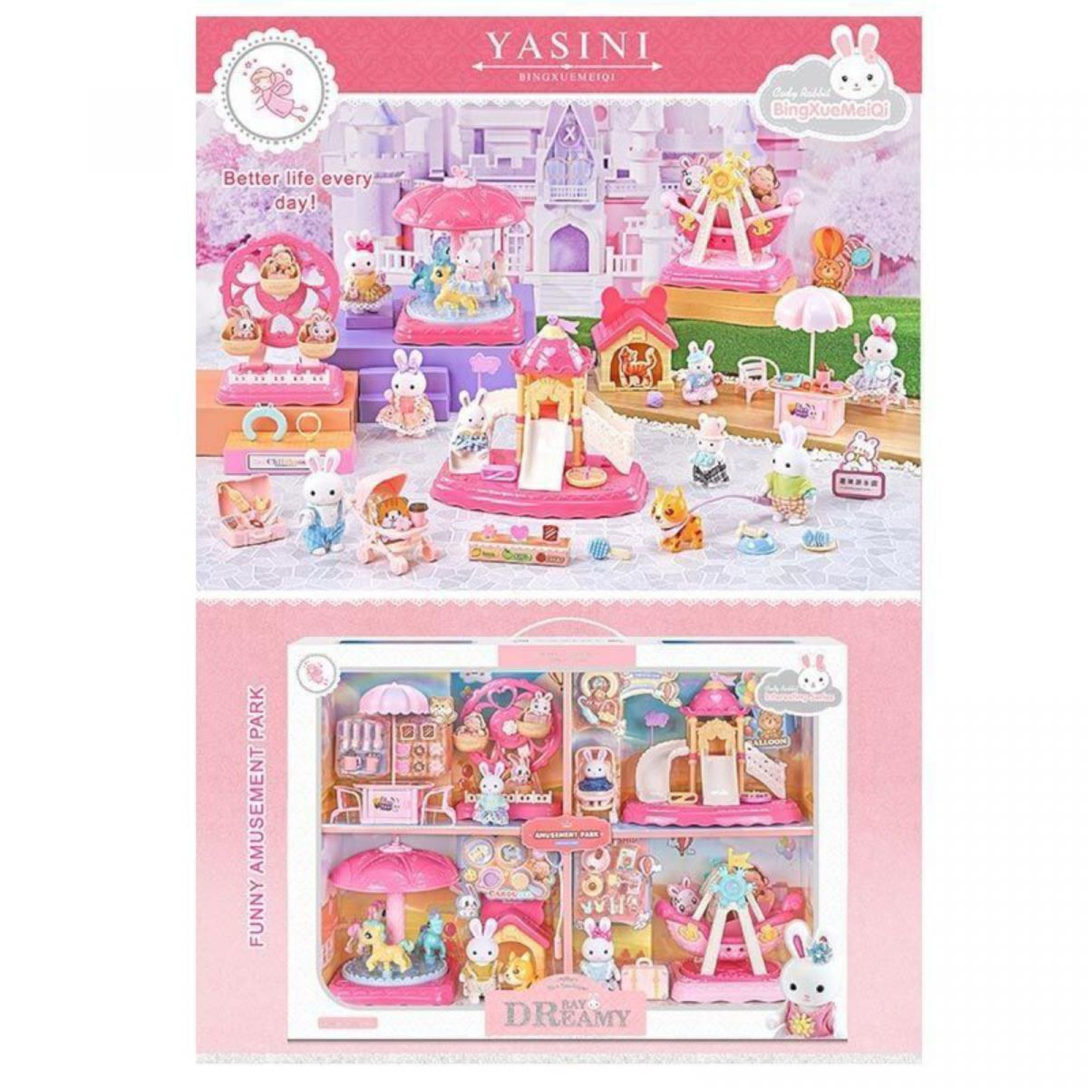 Парк развлечений 4 флоксовые фигурки, аттракционы, аксессуары, любимец, мебель, в коробке, микс видов  фото 2