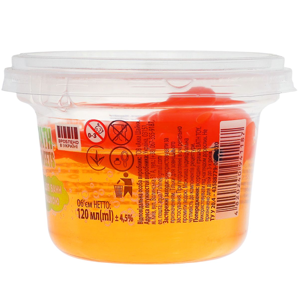 Пена для ванн Bath Sweets Сицилийский апельсин с игрушкой, 120г  фото 2