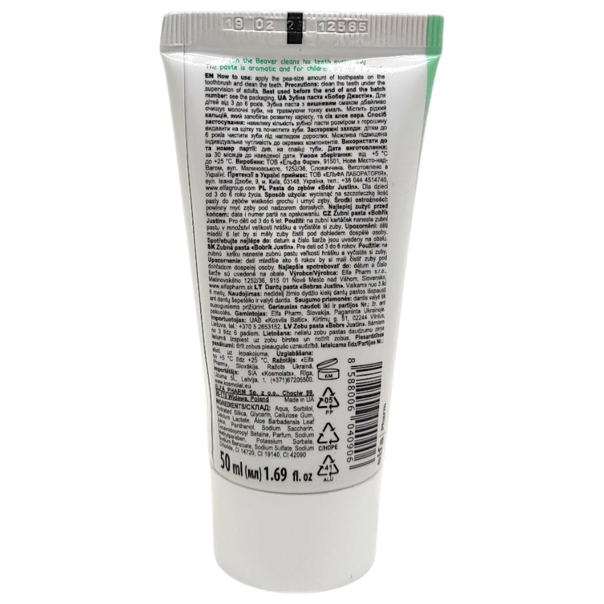 Зубна паста "Pink Elephant.  бобер Джастін", 50 мл  фото 2