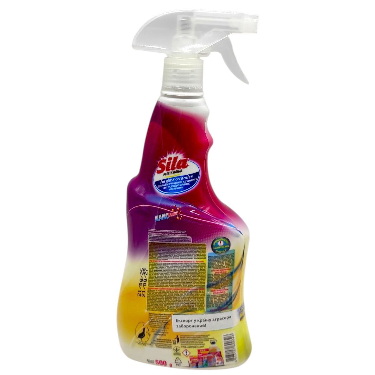Засіб чистячий (склокераміка) "SILA Professiona" 500г  фото 2