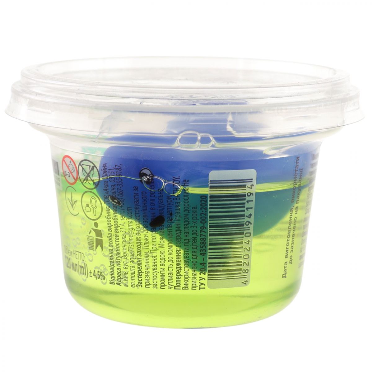 AquaShine Піна для ванни Bath Sweets з сюрпризом, 120г  фото 2