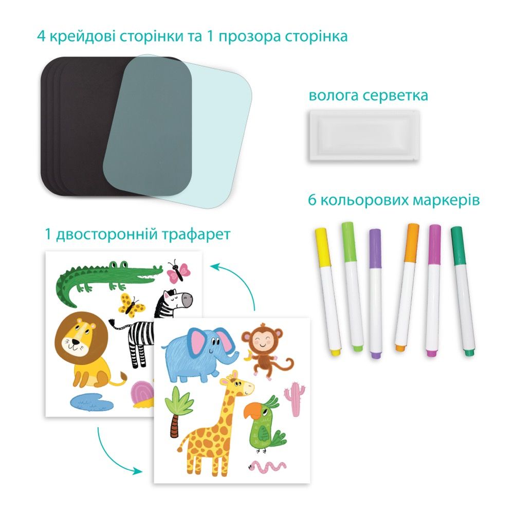 Дорожній набір для малювання "Dodo Тварини"  фото 2