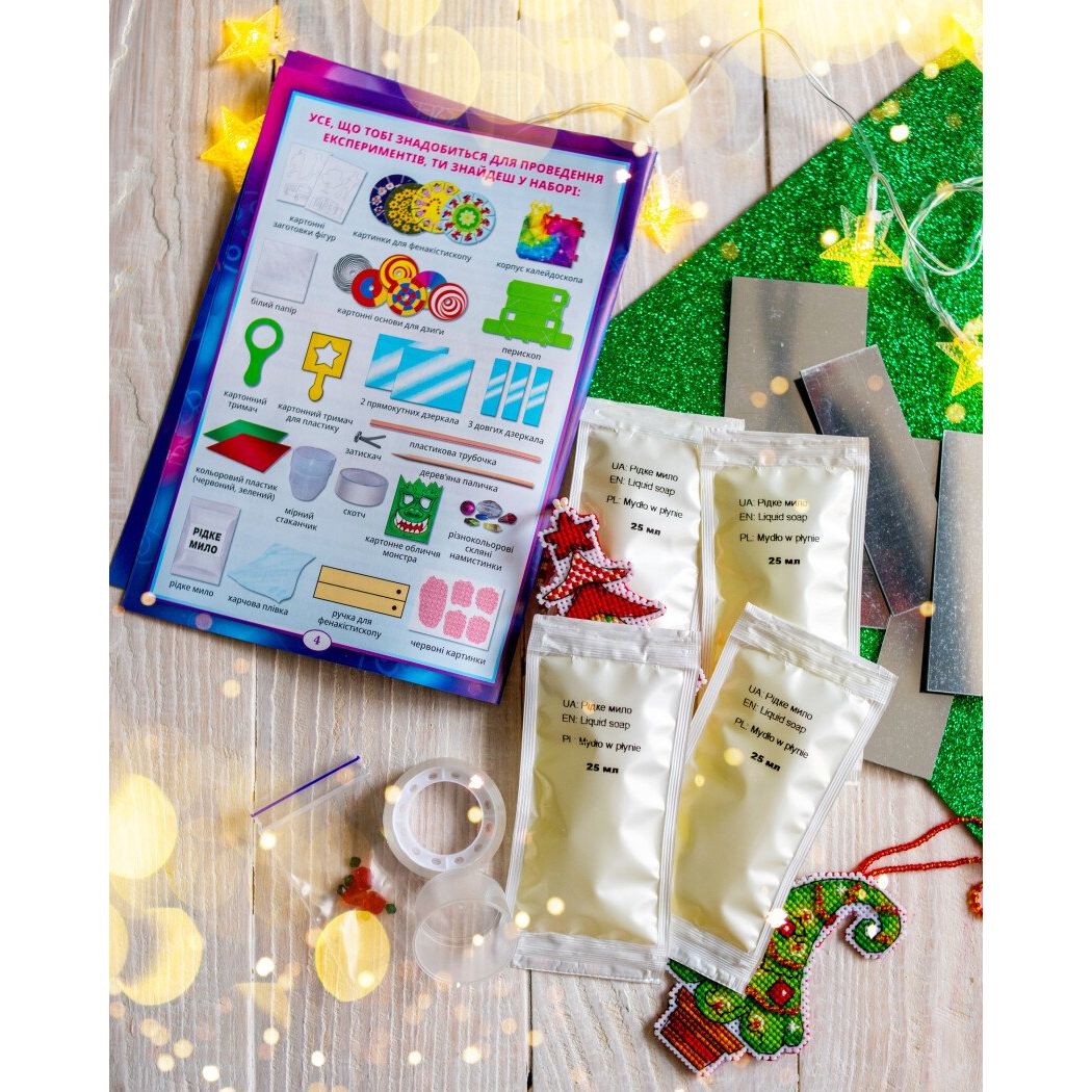 Набір для експериментів "BIG BOX зі світлом і кольором"  фото 2