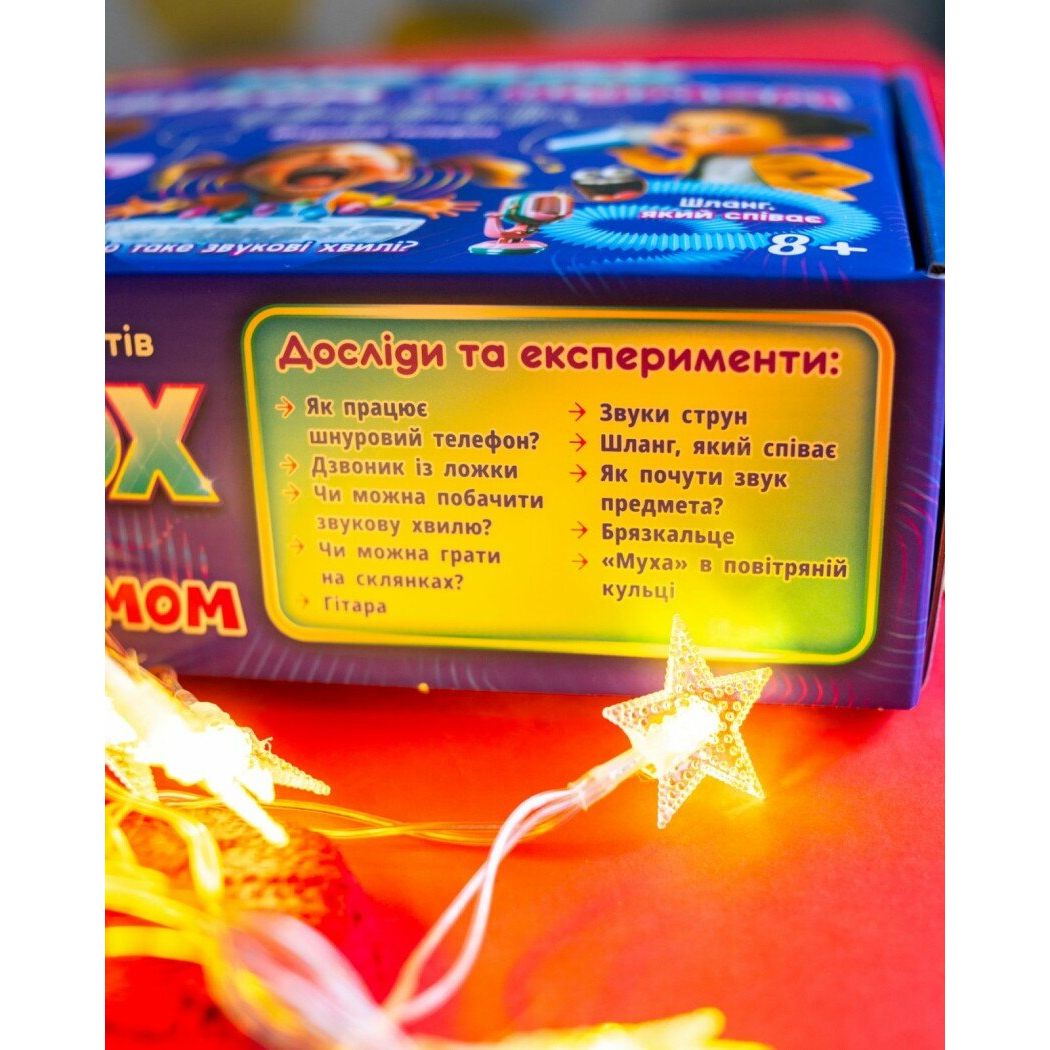 Набір для експериментів "BIG BOX шумів і звуків"  фото 2