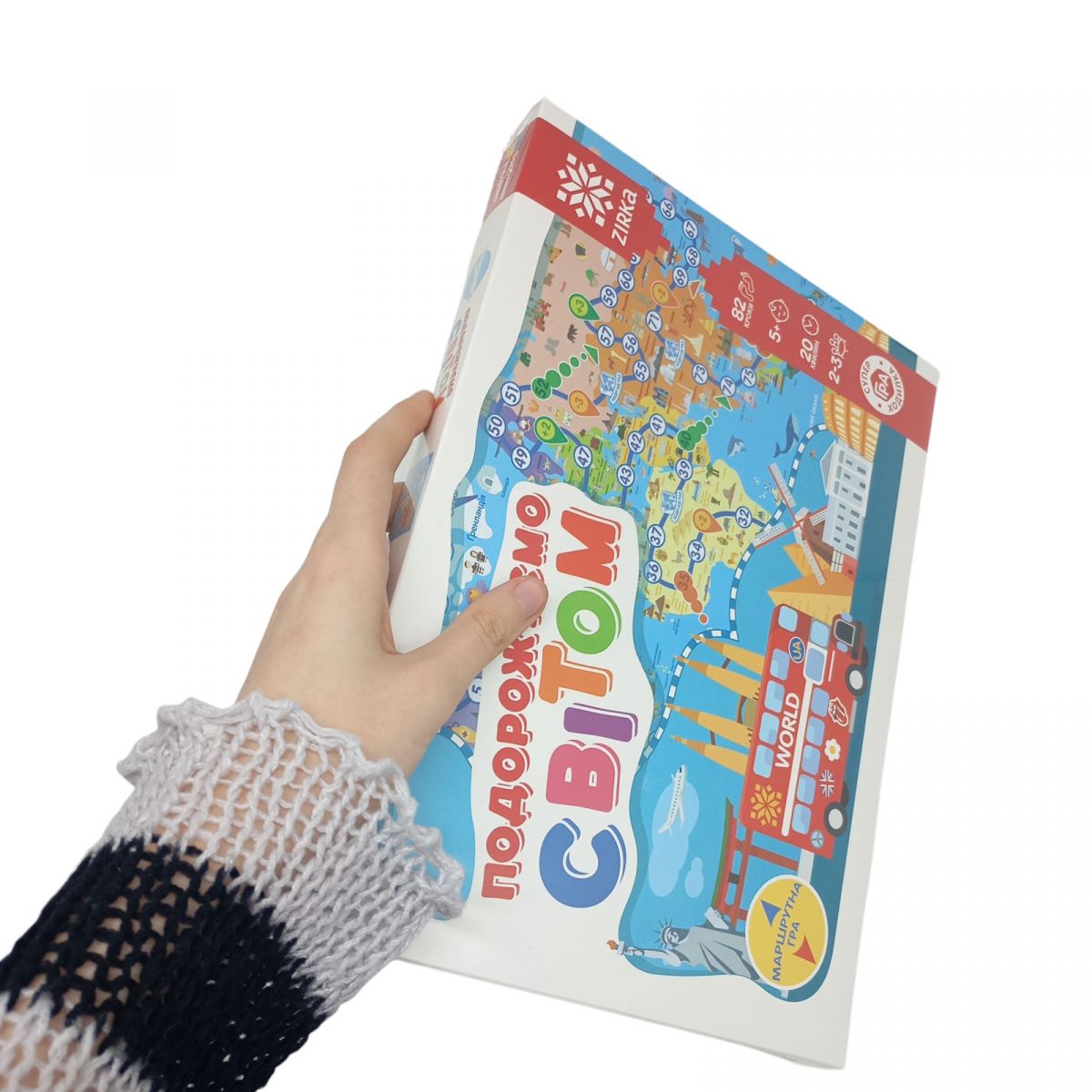 ГРА- Ходилка Подорожуємо світом  фото 2