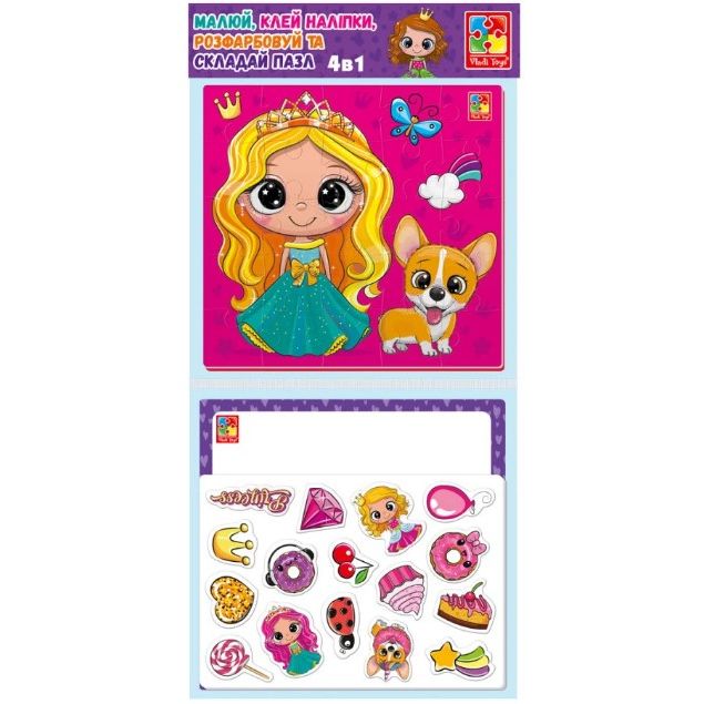 Набір для творчості "4в1.  Принцеси" укр  фото 2