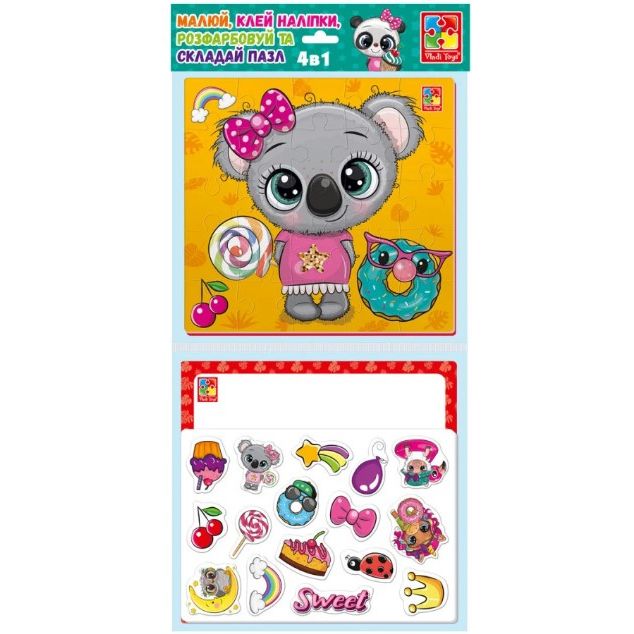 Набір для творчості "4в1.  Пухнастики та солодощі" укр  фото 2