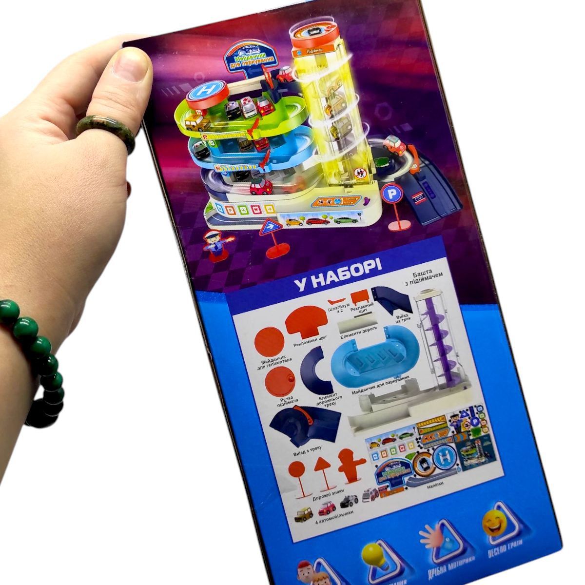 Интерактивный автотрек (автоматический подъемник, звук, свет, песни, 4 машинки, паркинг, выезды)  фото 2