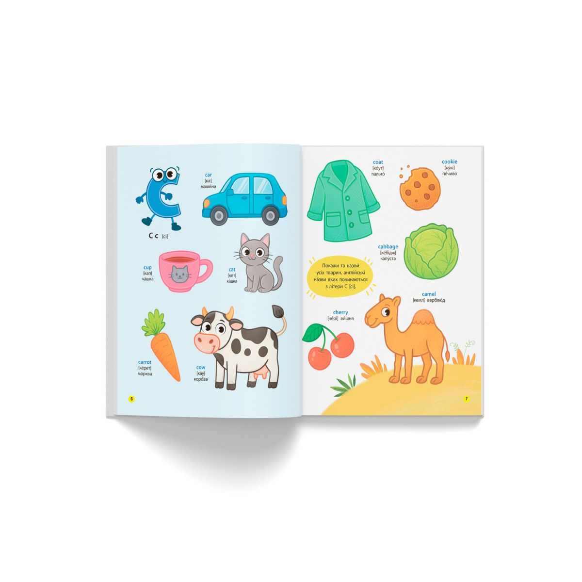 Книга "150 перших слів.  English ABC"  фото 2