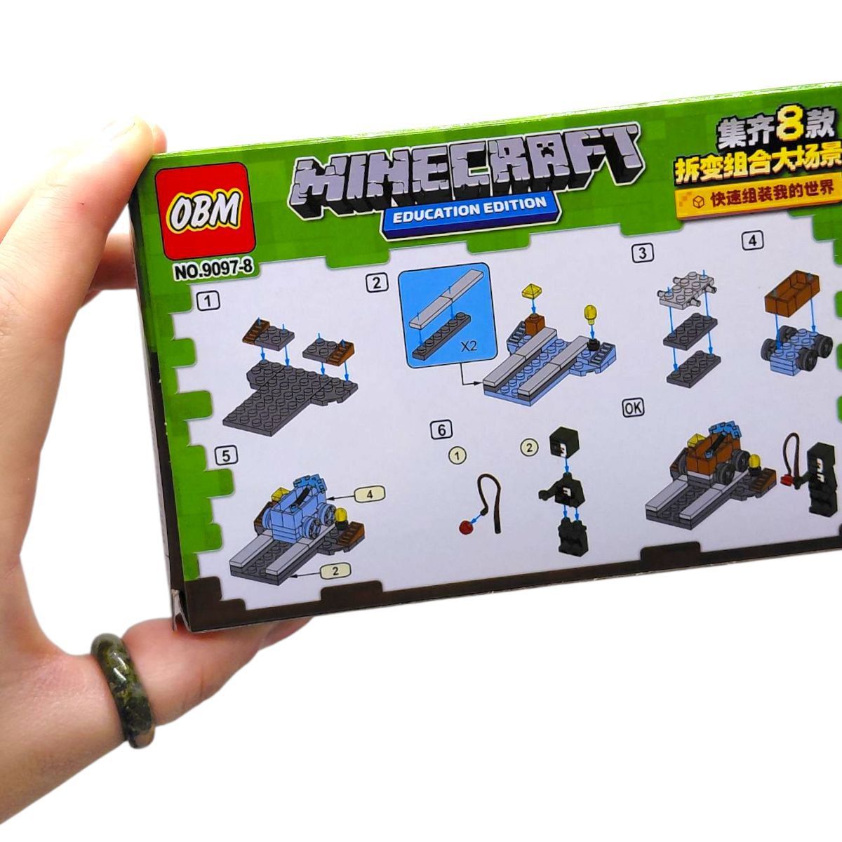 Конструктор "Майнкрафт/MINECRAFT" (ВИД 1)  фото 2