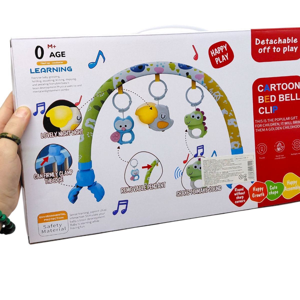 Брязкальце-дуга (мелодії, підсвічування, музична іграшка) в коробці 40х5,5х25 см  фото 2