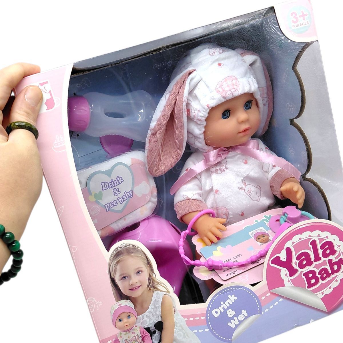 Пупс "Yala  Baby" 30 см, з аксесуарами (зайчик)  фото 2