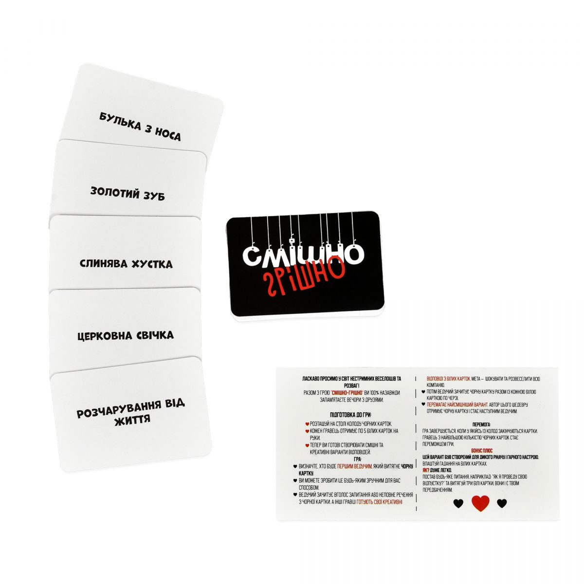 Настільна гра "Смішно-грішно" українською мовою  фото 2