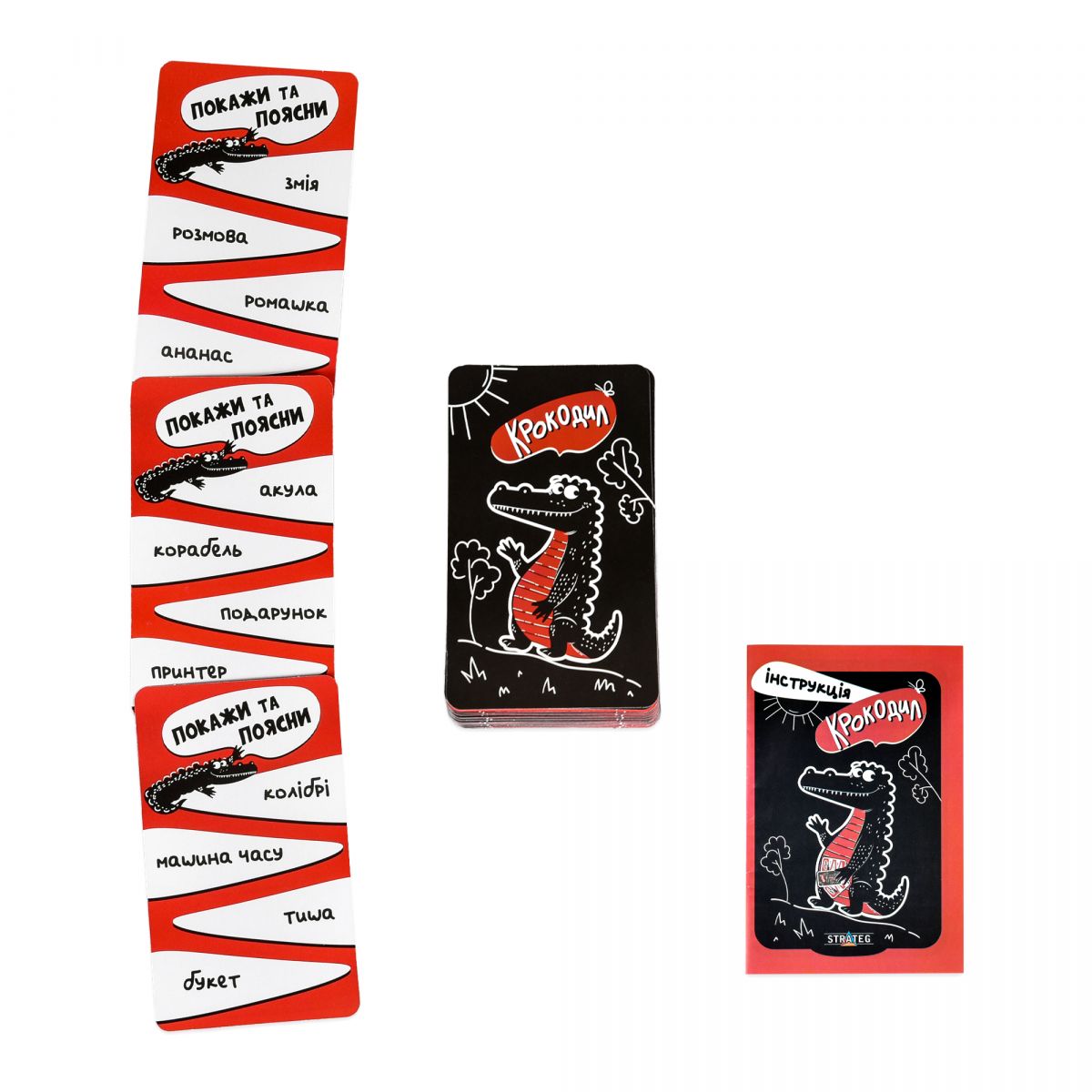 Настільна гра "Крокодил" українською мовою  фото 2