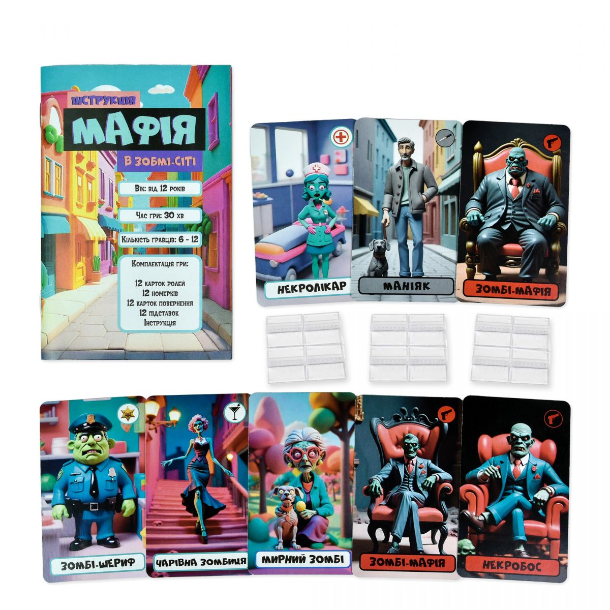 Настільна гра "Мафія в Зомбі-сіті" (укр)  фото 2