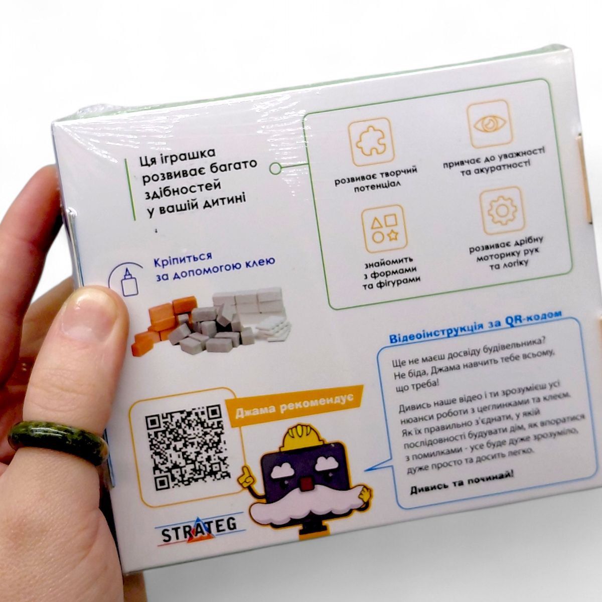 Будівельний набір для творчості з міні-цеглинок "BLOCKY Дві Вежі"  фото 2