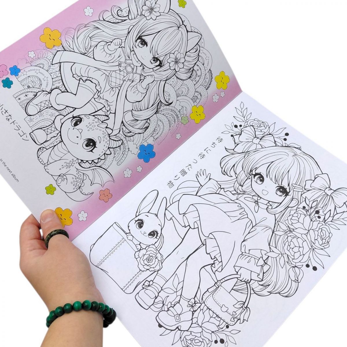 Розмальовка "Аніме" 21х29,7 см. , 8 аркушів  фото 2