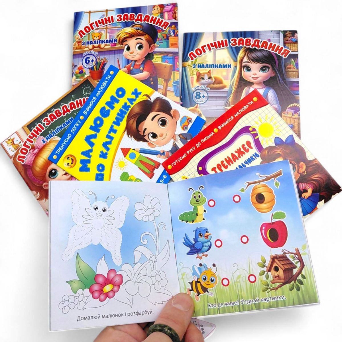 Розмальовка з аплікацією, 10х10 cм  фото 2