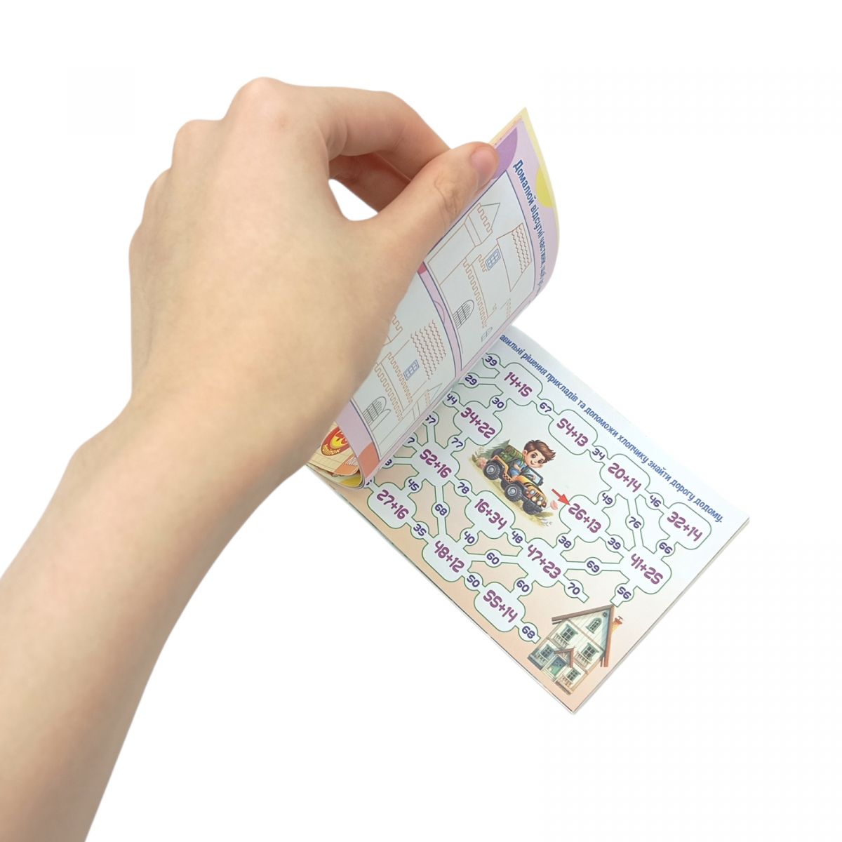 Розмальовка з аплікацією, А6  фото 2