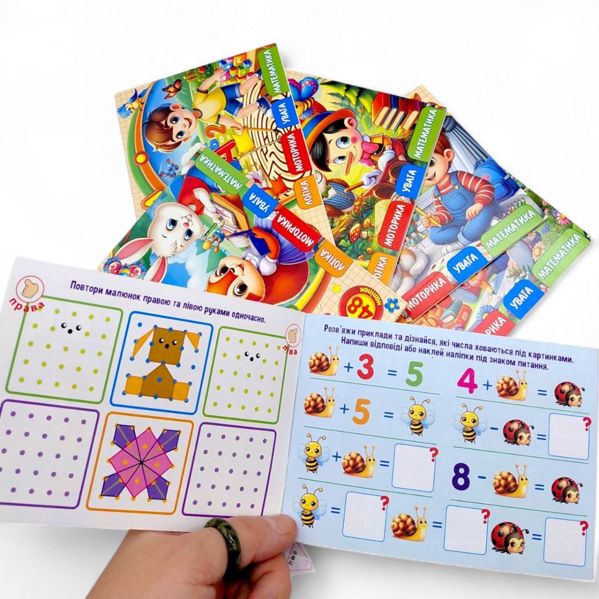 Розмальовка з аплікацією, формат А6  фото 2