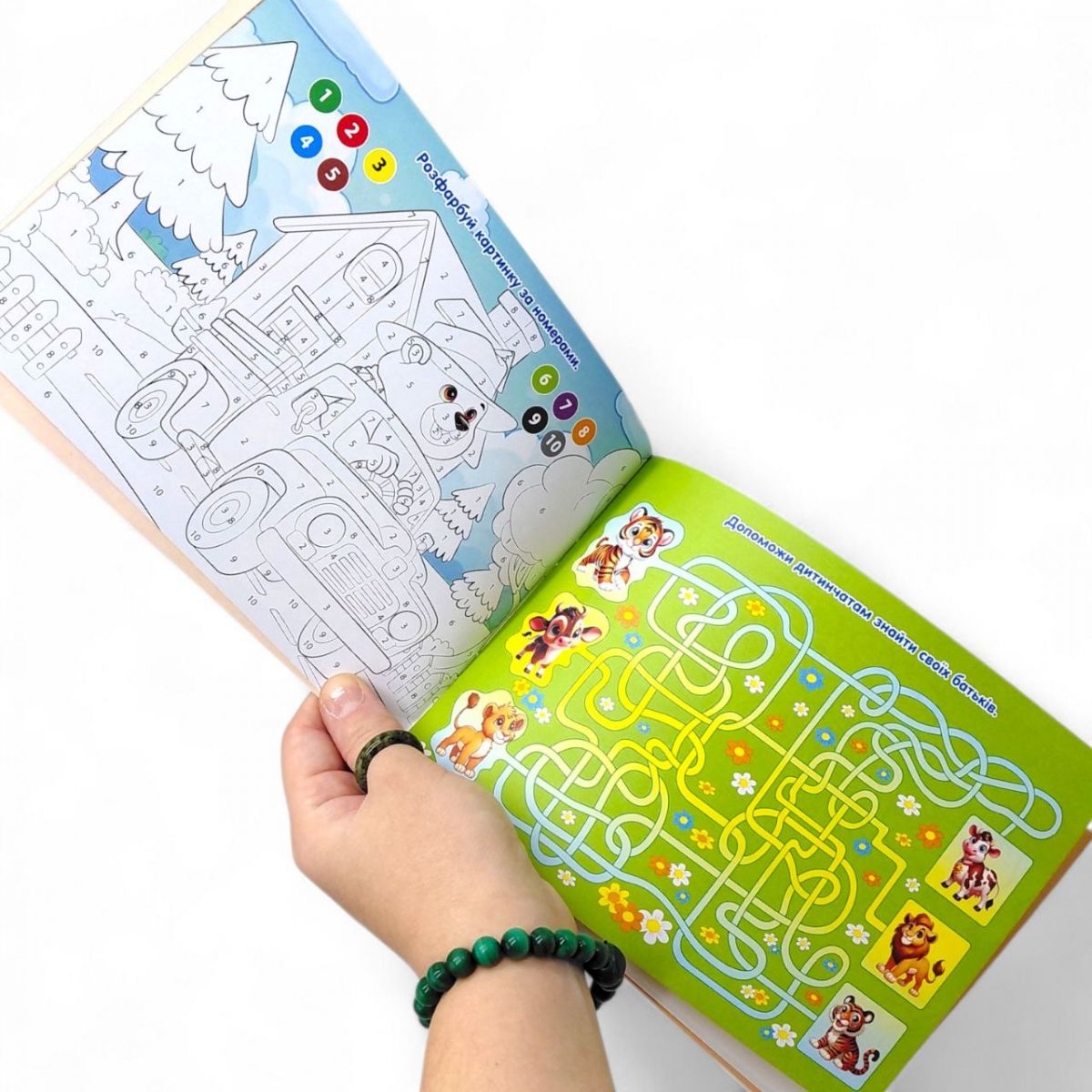 Розвиваюча книга "Весела логіка" з наліпками, А5  фото 2