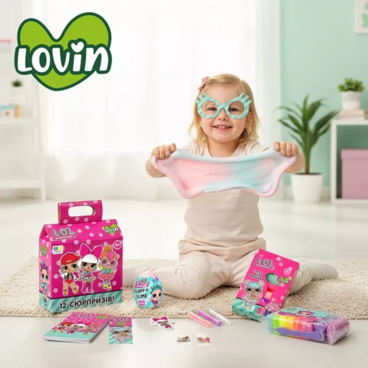 L. O. L.  Surprise! Подарунковий набір сюрпризів  фото 2