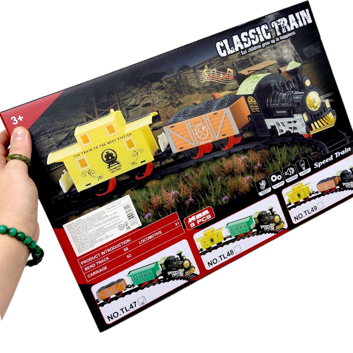 Залізниця (звук, підсвічування, 2 вагони, в коробці 41,5х6х27,5 см)  фото 2