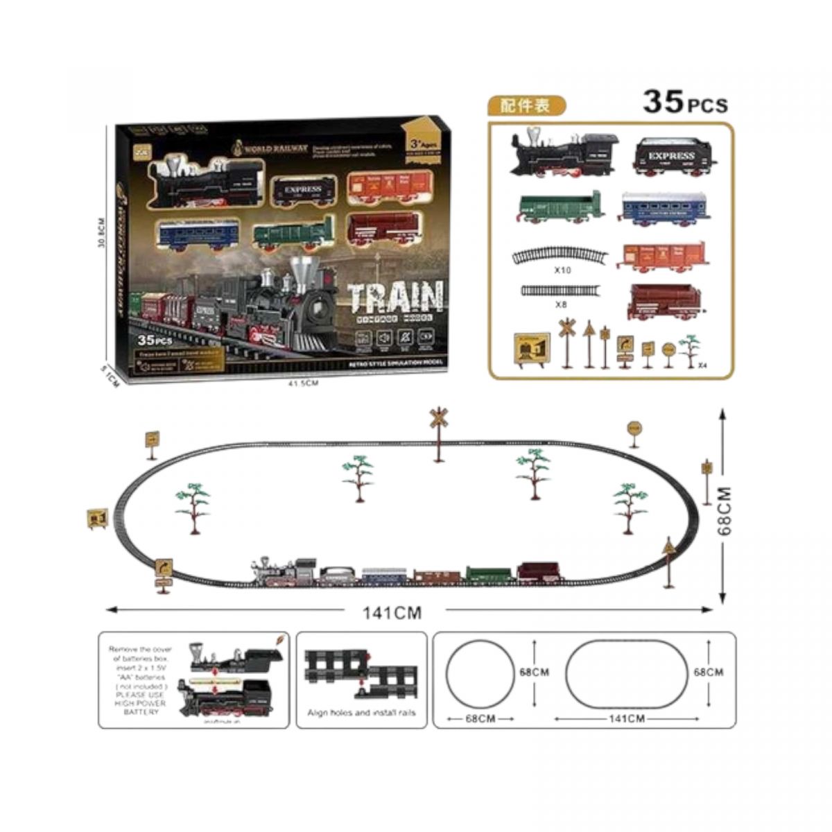 Залізниця 35 елементів, 6 вагонів довжиною 66 см, дорога 141х68 см, підсвічування, звук-беззвучний режим, рух вперед, на батарейках, в коробці  фото 2