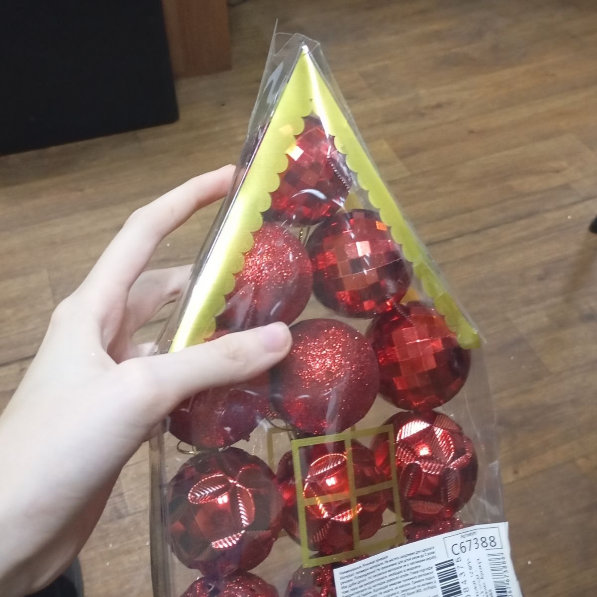 Уценка.  Новорічні прикраси, 12 штук, кульки, D=5 см, у слюді  - Повреждена упаковка  фото 2