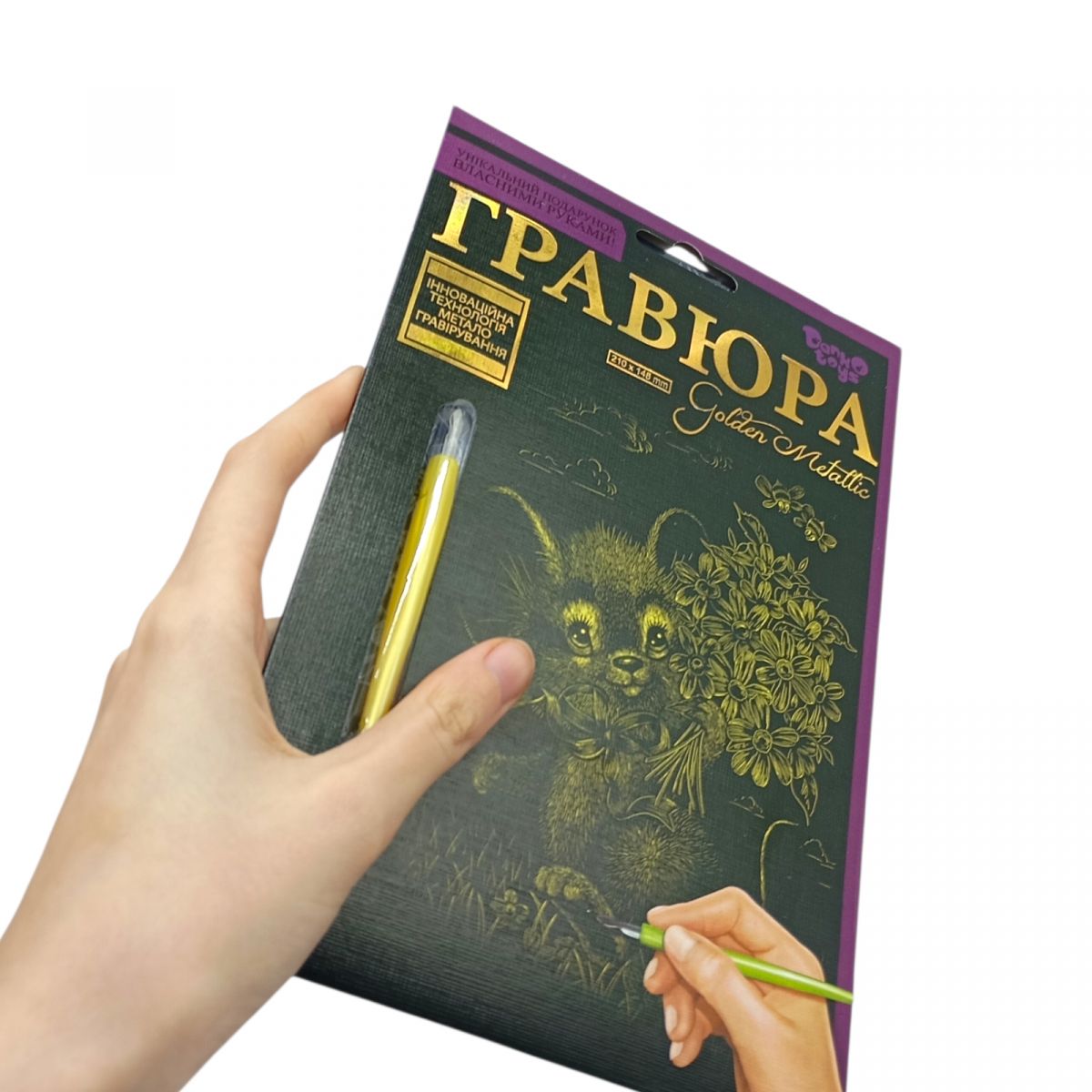 Гравюра Golden Metallic: ВЕДМЕДИК З БУКЕТОМ (А5)  фото 2