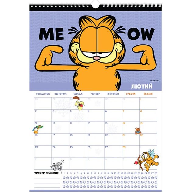 Календар-планер настінний "Garfield"  фото 2
