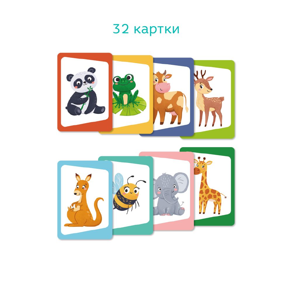 Карточная игра «Викторина: Угадай животное!»  фото 2