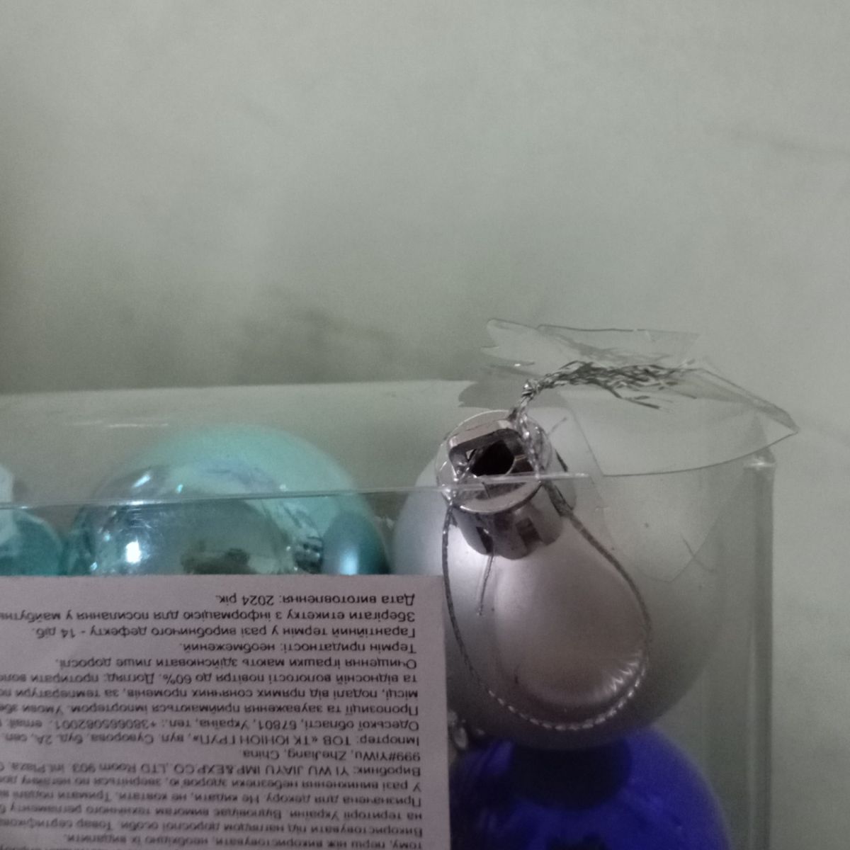 Уценка.  Новорічні прикраси, 9 штук, кульки, D=4 см, у слюді   - Повреждена упаковка  фото 2