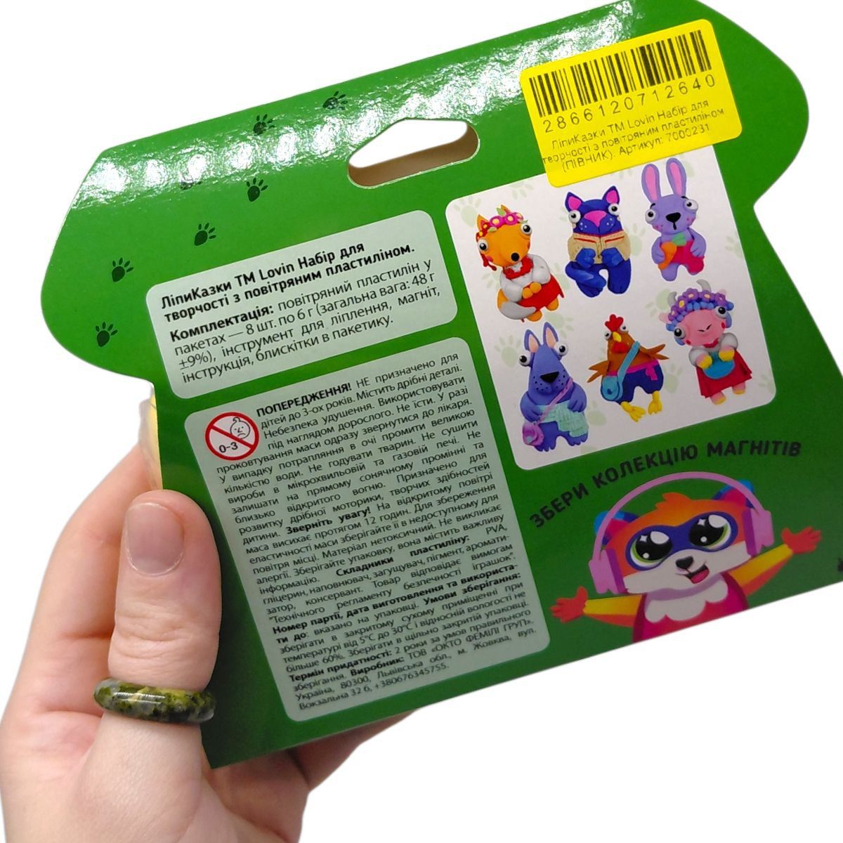 Набор для творчества с воздушным пластилином "ЛепиСказки" (ЛИСИЧКА)  фото 2