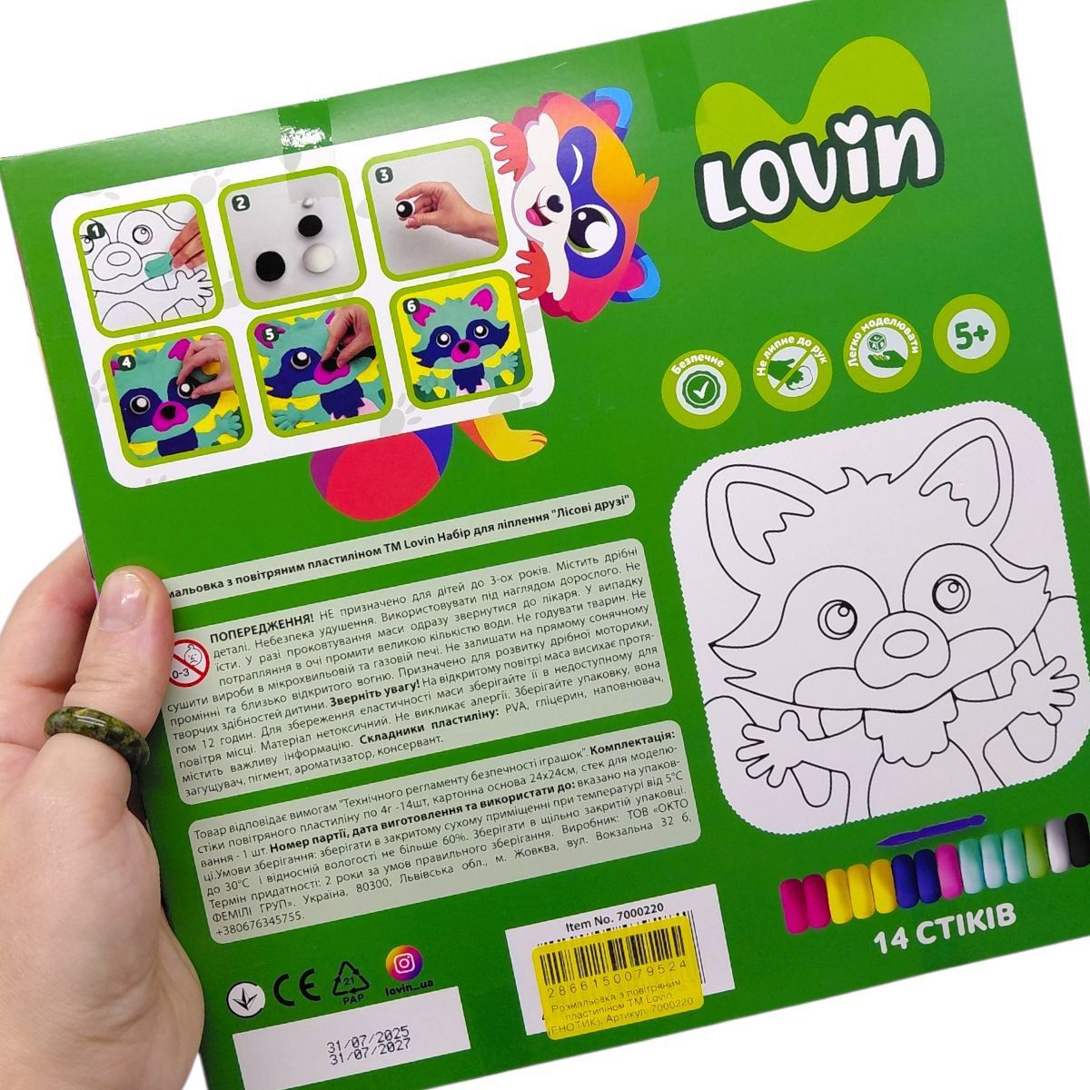 Раскраска с воздушным пластилином (ЕНОТИК)  фото 2