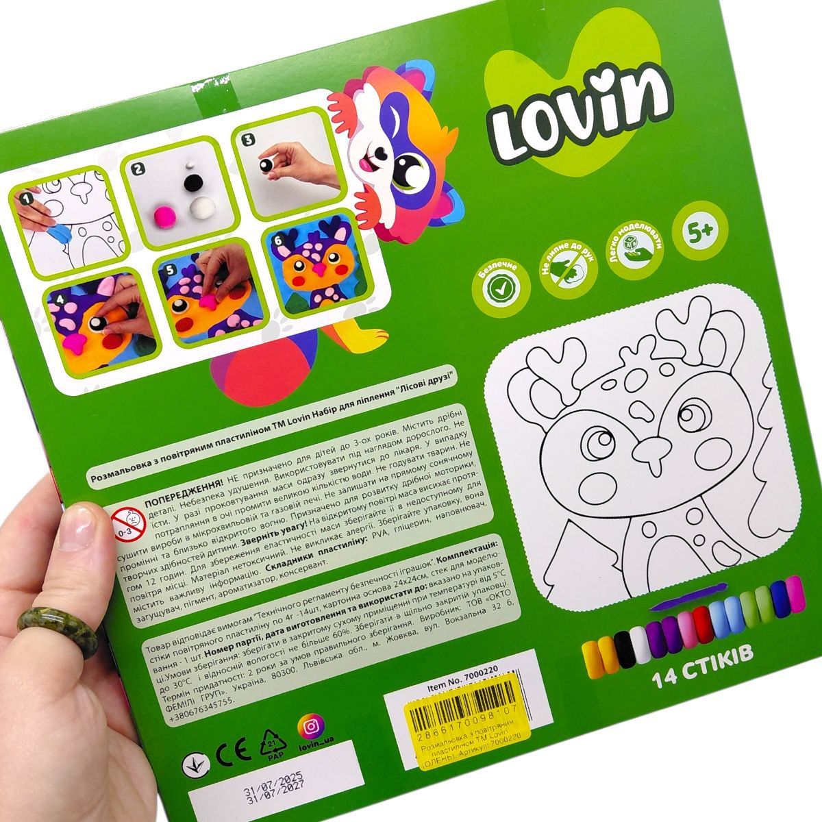 Раскраска с воздушным пластилином (ОЛЕНЬ)  фото 2