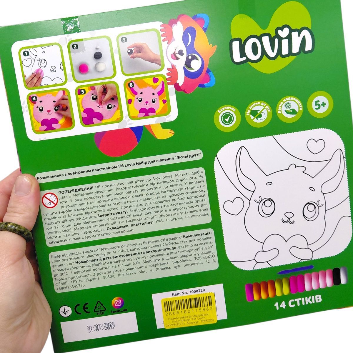 Розмальовка з повітряним пластиліном (БУРУНДУК)  фото 2