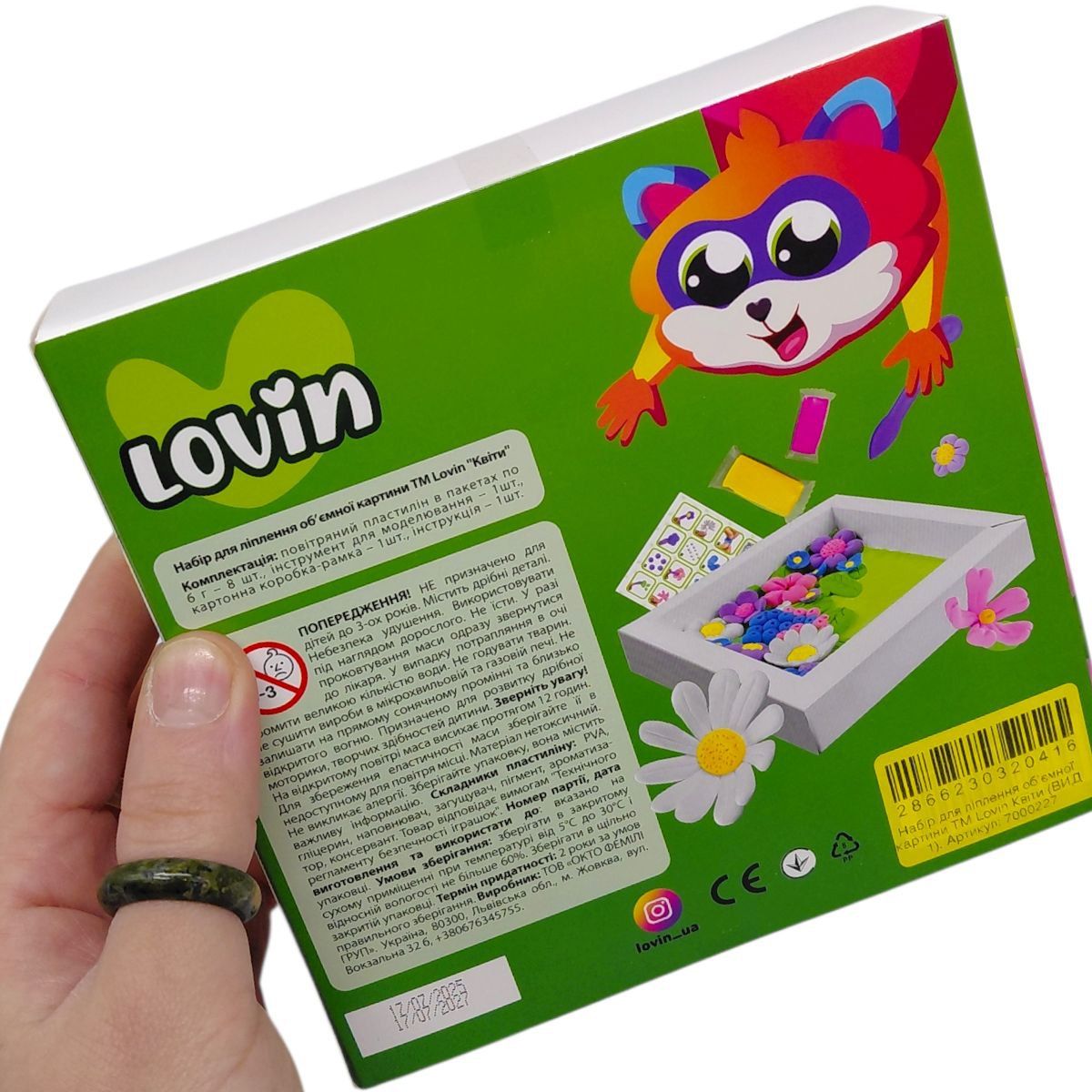 Набор для лепки объемной картины "Цветы" (ВИД 1)  фото 2