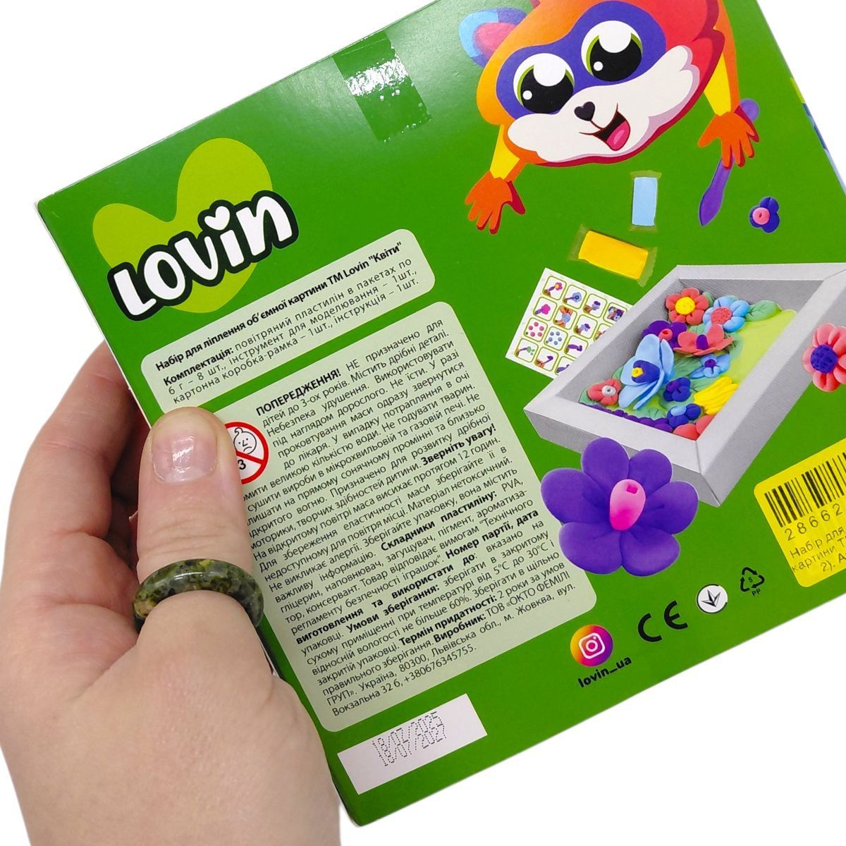 Набір для ліплення об’ємної картини з повітряного пластиліну "Квіти" (ВИД 2)  фото 2